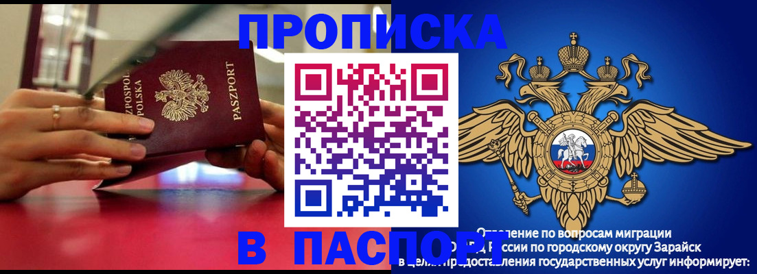 регистрация для дет. сада в Туле